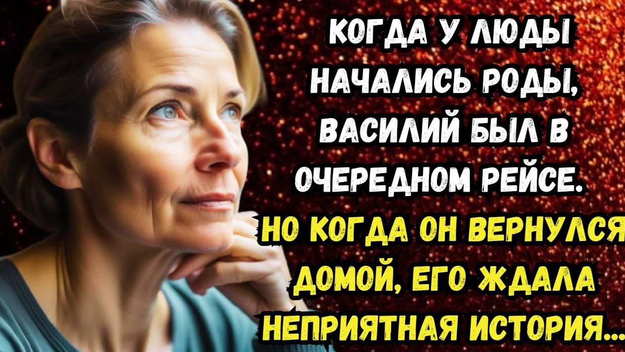 Истории из жизни. МАМА ДЛЯ СЫНОВЕЙ. Аудио рассказ. Жизненные истории