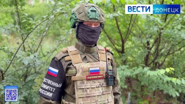 Следователями СК России зафиксированы очередные преступления вооружённых формирований Украины
