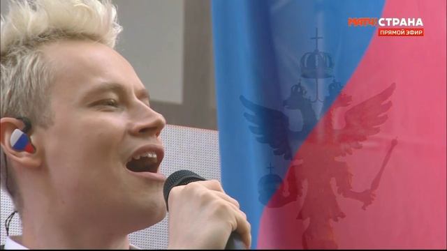 SHAMAN — ГИМН РОССИИ