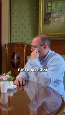 Важность радости. Александр Саликов
