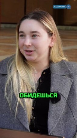 Чем россияне отличаются от гватемальцев?
