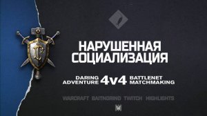 Нарушенная социализация feat. Seiya на Sanctuary | Warcraft III: 4v4