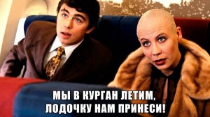 ДОЖДЬ КУРГАН 23 ИЮЛЯ 2025