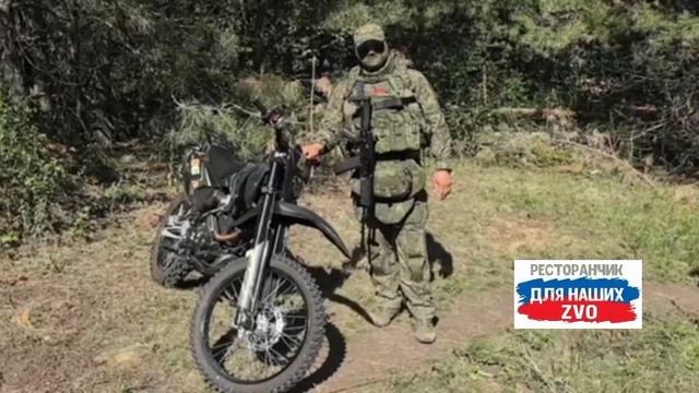 Бойцы приветствуют  и благодарят за "железного коня". 
"Санька" служит💪

https://t.me/restorandlyan