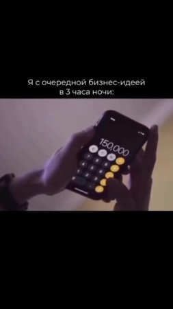 Ставь ❤️, если ты такая же😁