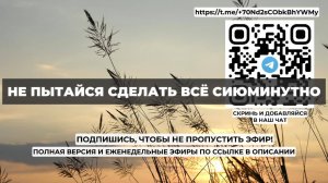 Не пытайся сделать всё сиюминутно. Проект 2А. Путь к себе
