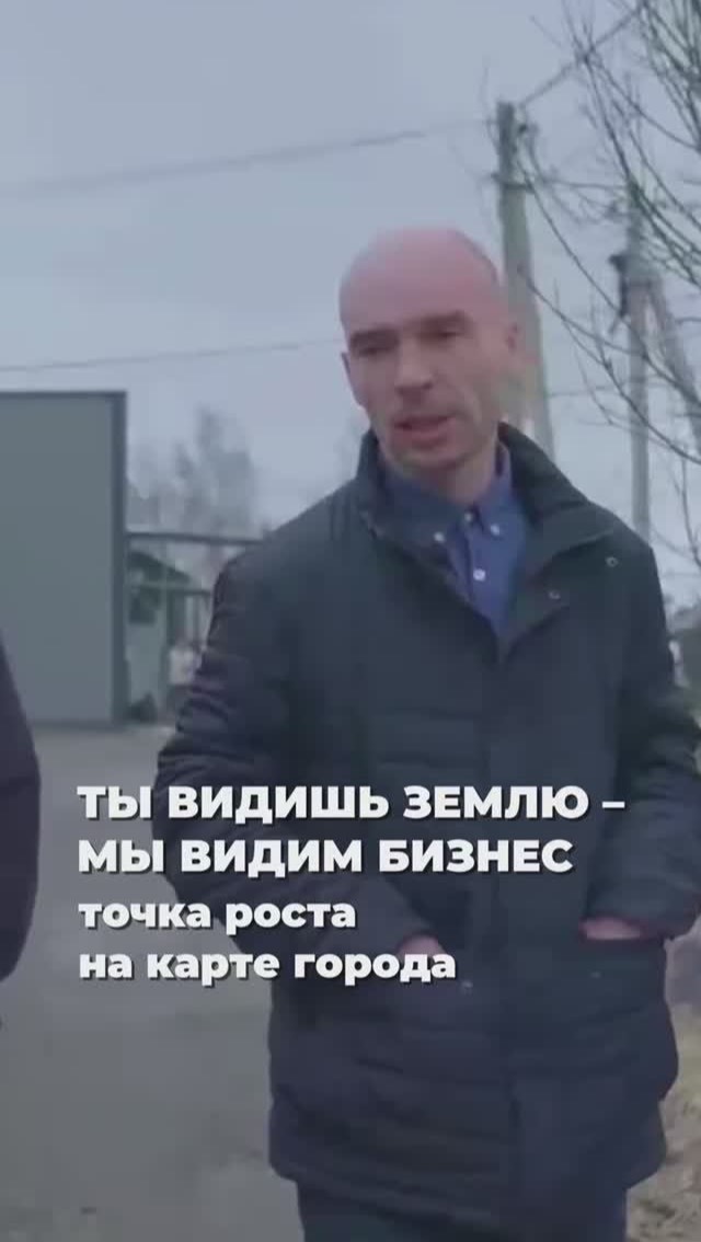 Земля в СПб и участок для бизнеса как найти точку роста на карте города
