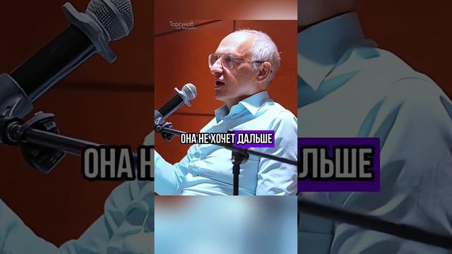 Что скрывает женщина #Торсунов