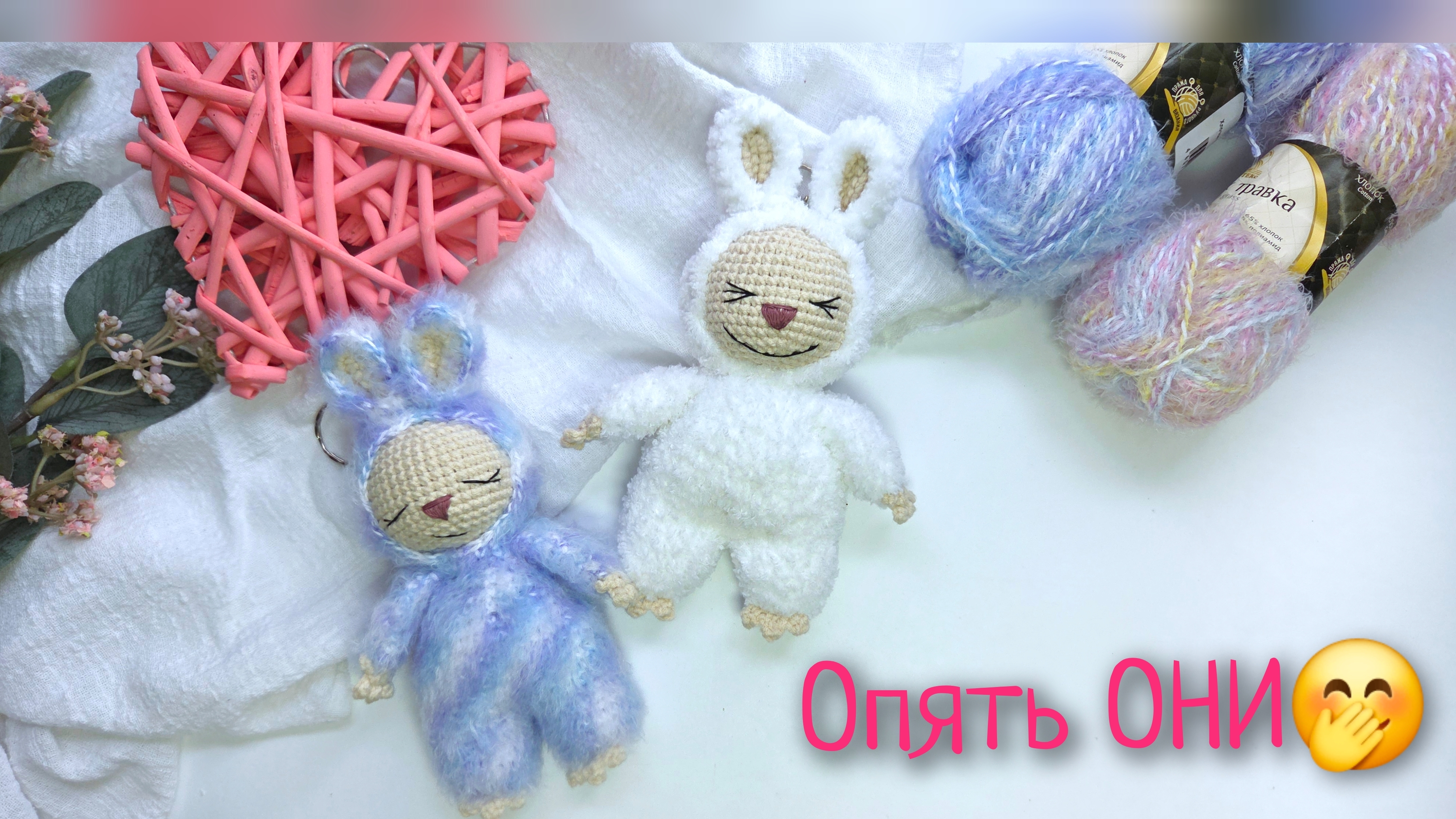 Розыгрыш МК🥳 Купила новую лампу. Отчет 3 в марафоне "Летний бум амигуруми"☀️