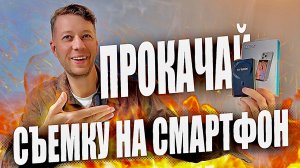 Новинка! Synco XView M4 — Внешний монитор для идеальных селфи и видеовлогов