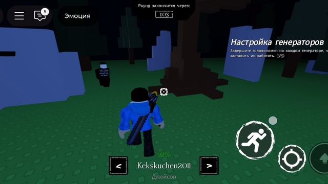 убегаю от читаков в Forsaken
