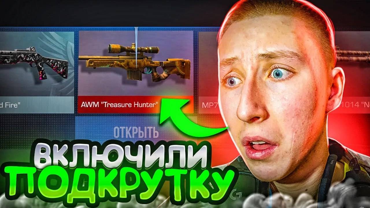 ВКЛЮЧИЛИ ОТКРУТКУ!? 🤬КАКОЙ САМЫЙ ОКУПАЕМЫЙ БОКС В 2025 ГОДУ СТАНДОФФ 2 (проверка кейсов)