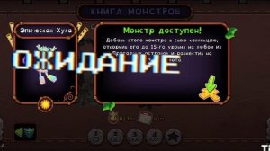 ночь ожидание холод