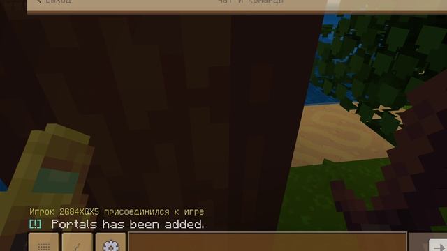 minecraft первая часть
