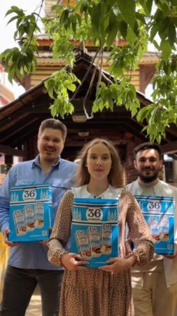 Хорошо бродить по свету с вкусностями от «36 копеек»😍