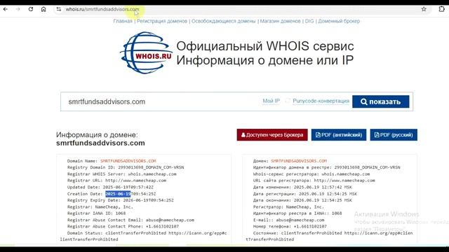 Smartadvisorsvntrs.net , Smrtfundsaddvisors.com (Smart Funds Advisors): Отзывы в сети Возврат денег