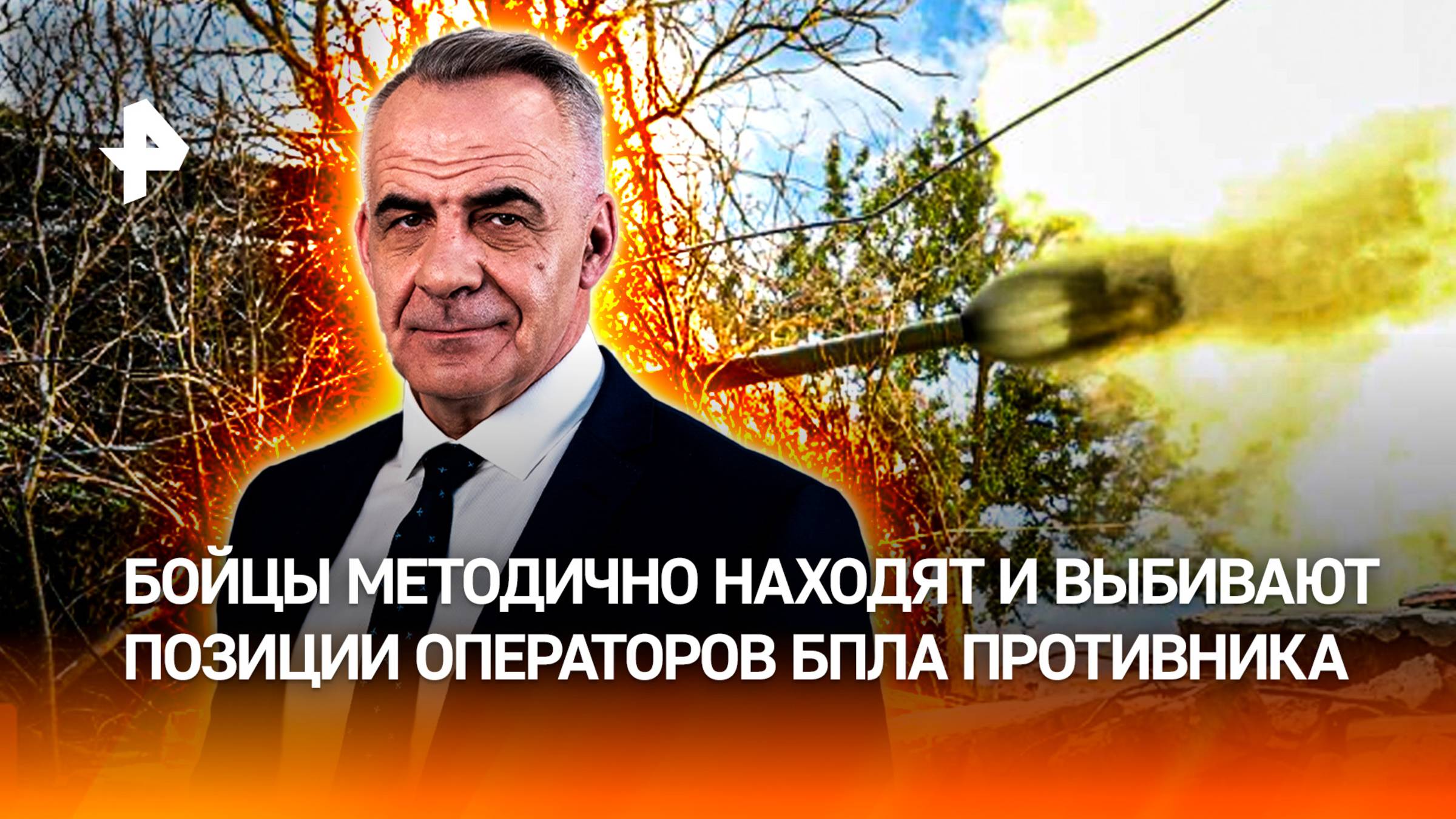 Дроноводы ВСУ стали приоритетной целью для артиллерии и ударных БПЛА/ИТОГИ недели с Петром Марченко