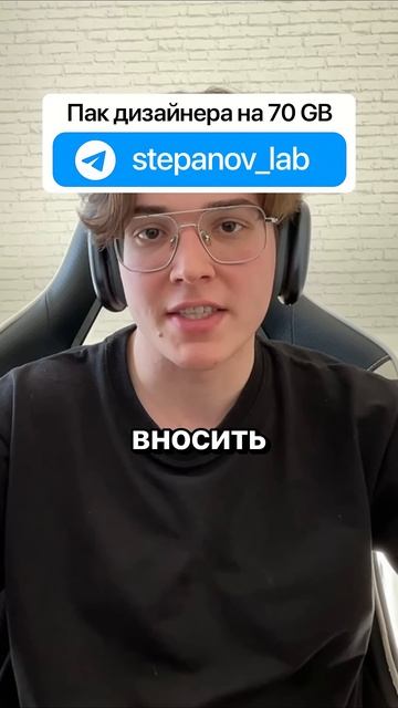 ПОШАГОВАЯ ИНСТРУКЦИЯ по ЗАРАБОТКУ на ДИЗАЙНЕ (+задания) смотреть онлайн