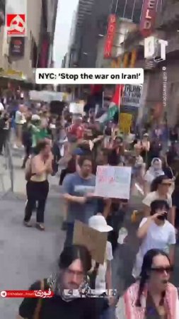 Протесты в США: волна антивоенных протестов прокатилась по Нью-Йорку, Чикаго, Сан-Франциско.