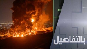 بعد ضرب نووي إيران.. المنطقة إلى أين؟