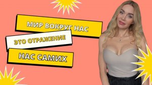 Характер собаки, взгляд детей и чистота в доме — почему всё зависит только от нас?
