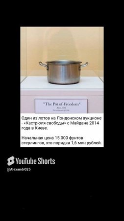 ГОДНЫЙ ЛОТ?
