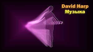 Инструментальный Гитарный Рэп - танец в звёздах