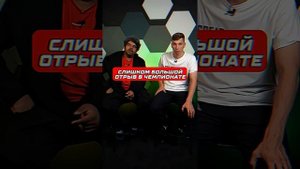 «ПСЖ НИКОГДА НЕ ВЫИГРАЕТ ЛЧ» // Реакция Сани и Васанта на ролик из 2023-го  #футбол #псж