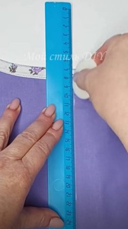 Как за 1 минуту уменьшить вырез