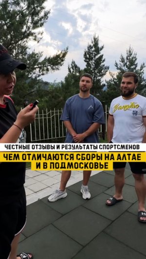 СБОРЫ ПОДМОСКОВЬЕ с 15 по 24 Августа 2025г Спортивная база Чехов🥊 Телефон: Бронь 8-915-100-99-29