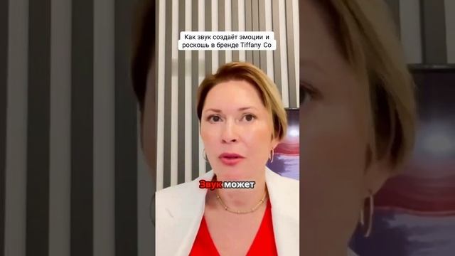 КАК ЗВУКИ СОЗДАЮТ ЭМОЦИИ