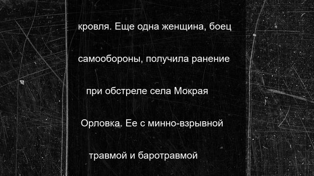 ВСУ атаковали Грайворонский округ, пострадали двое: мирная жительница и боец самообороны
