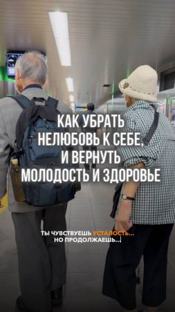 Как избавиться от нелюбви к себе? Читай комментарии