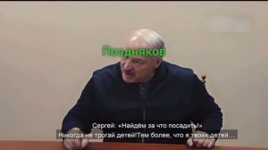 Появилось видео как Тихановский общается с действующим президентом Беларуси. 
Угрожает, цепляет