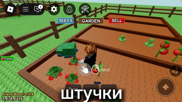 3 способа стать богатым в garden offline