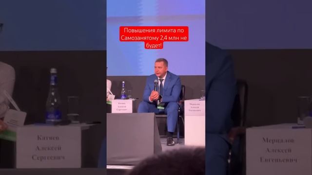 Повысят ли лимиты в такси 2,4 миллиона рублей по самозанятым? смотреть онлайн