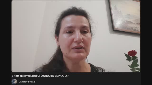 В чем смертельная опасность зеркала?