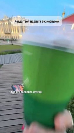 Как ты все успеваешь? Часто спрашивают меня окружающие