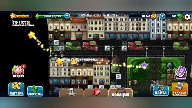 New Diggy's Adventure. Центр земли: переиздание. Испытание центра земли 2. Бонус.