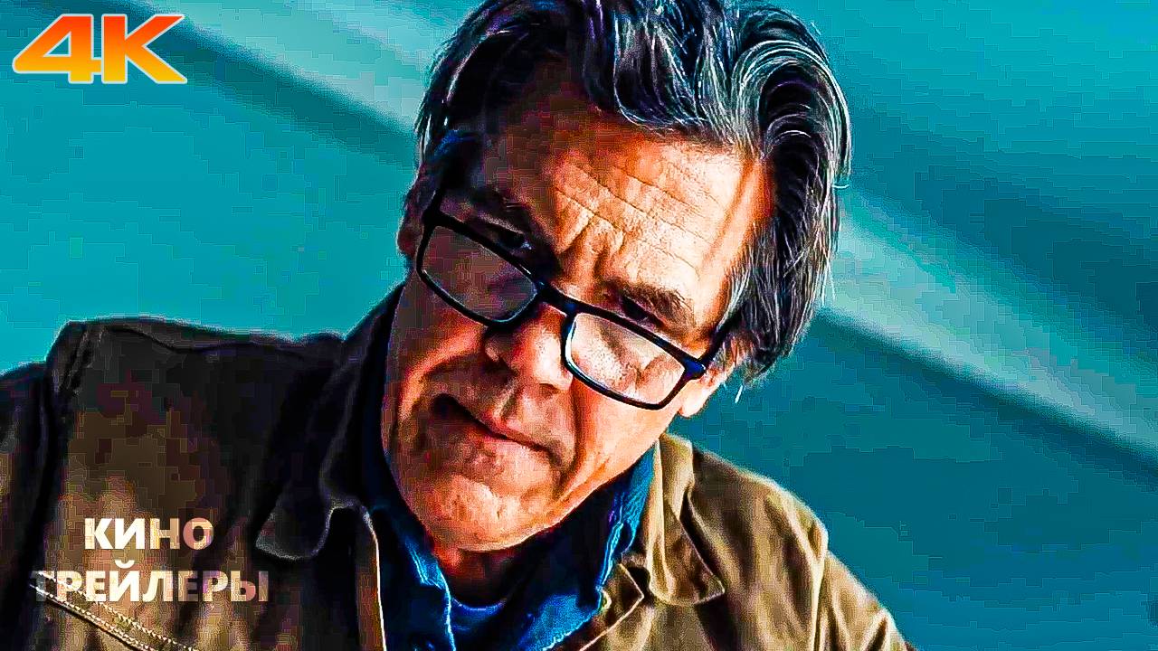 Оружие💥💢Русский трейлер #2 (4K, Субтитры, 2025) Ужасы, мистика
