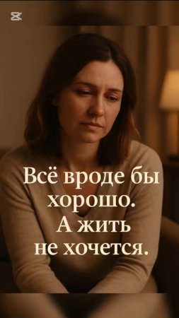Все вроде бы хорошо…
