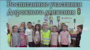 Пешеходный переход