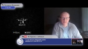 Почему Кремль не начал СВО в феврале 2014-го?