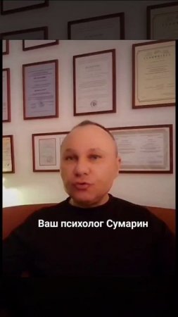 НЕ МОЖЕТЕ ОТКАЗЫВАТЬ? СУМАРИН ОЛЕГ ЮРЬЕВИЧ ОНЛАЙН ОФЛАЙН ПСИХОЛОГ