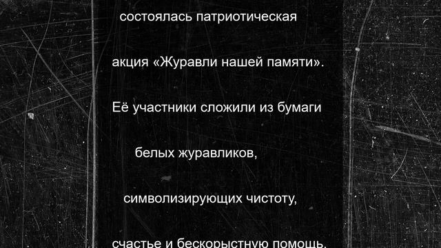 День памяти и скорби отметили в селе Рубановка