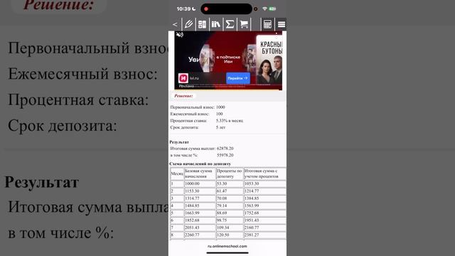 Как правильно настроить торгового робота для Форекса? #forex #trading #пассивныйдоход #strateg