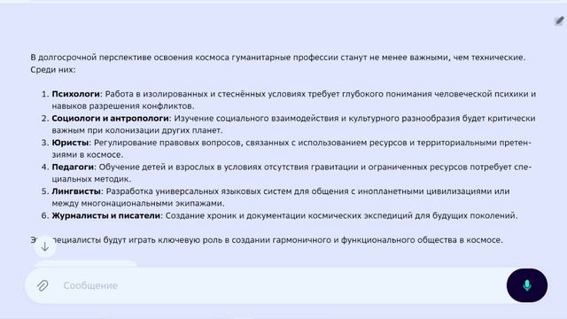 Капишник 2.0. День влюбленных в науку в РосНОУ | День рождения С.П. Капицы