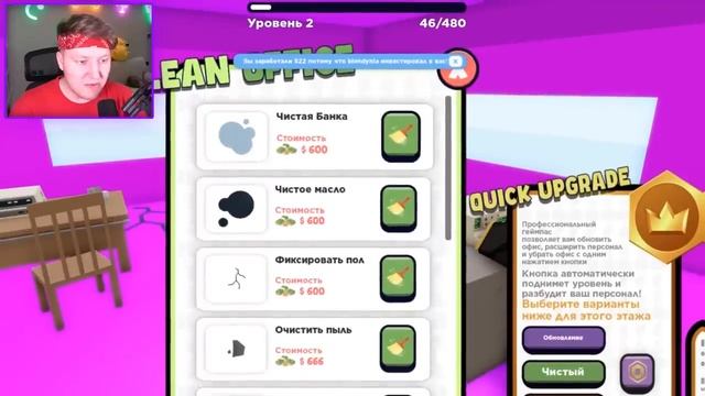 Поззи СТАЛ САМЫМ БОГАТЫМ В МИРЕ! ЗАРАБОТАЛ $999.999.999 В ROBLOX