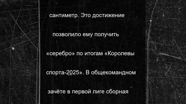 Ставропольские силачи завоевали трофеи всероссийских соревнований