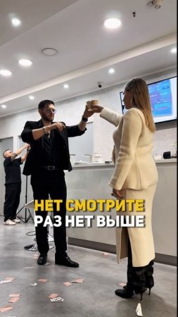 Он выпил пока она не видит #shorts